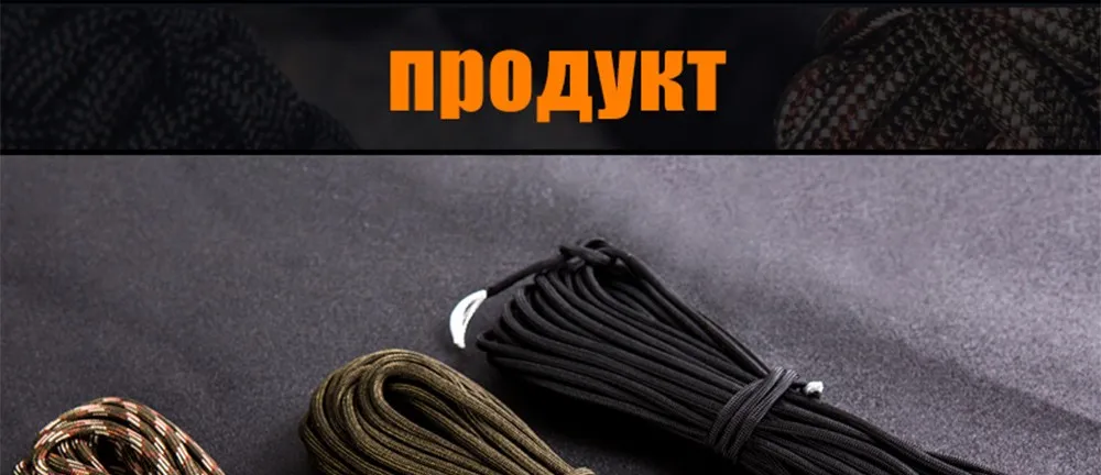 FREE SOLDIER Вертикальный парашют с девятью сердечниками для наружного подъема на гору Застёжка цепного браслета Вертикальная стропа для скалолазания Предметы для военного любителя Локальная