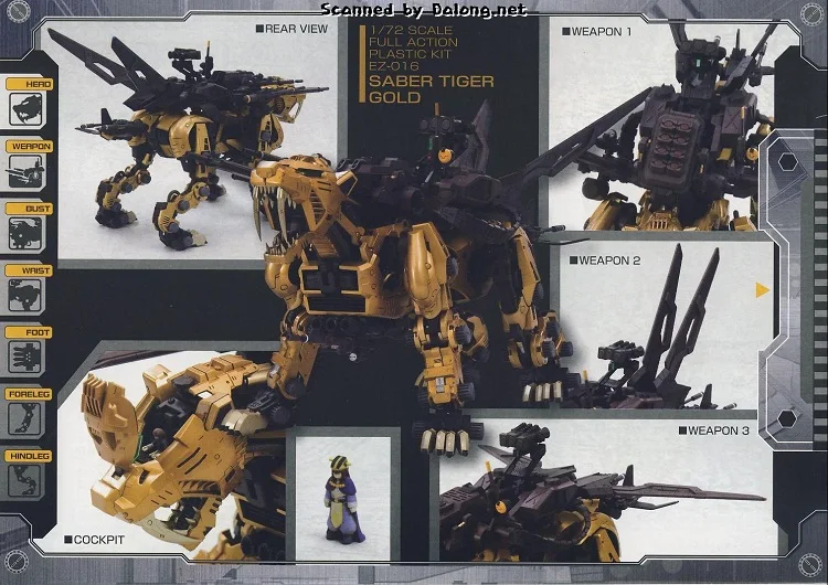 БТ Модели Строительные наборы: ZOIDS EZ-016 Saber Tiger Gold 1: 72 Масштаб полное действие пластиковый комплект сборка модели на день рождения рождественские подарки