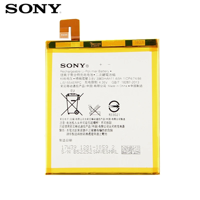 Оригинальный аккумулятор SONY для Sony Xperia T2 Ultra XM50t XM50h D5303 D5306 LIS1554ERPC оригинальный