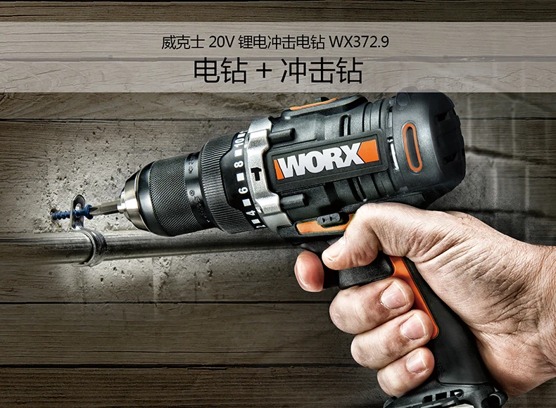 Новое поступление WORX электрический шуруповерт 20 в литий ионный аккумулятор 1