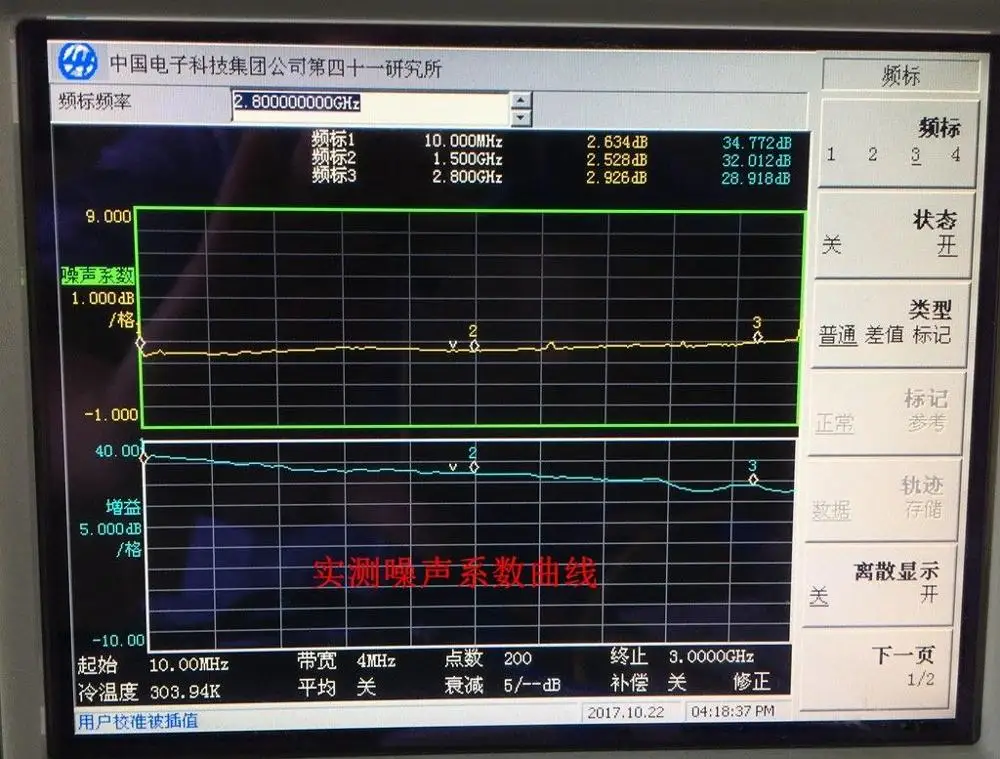 LNA 20 МГц до 6 ГГц 30 дБ низкий уровень шума усилитель RF для HF VHF/UHF антенна fm