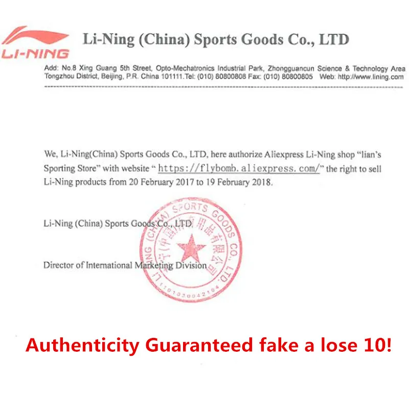Li Ning спортивное полотенце супер большое 100% хлопок для тренажерного зала банные