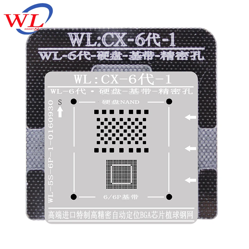 WL BGA Reball инструмент для Iphone трафарет 5S 6 6s 7 Plus Baseband A7 A8 A9 A10 Tin Net|Аксессуары