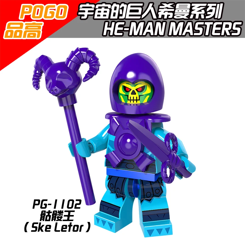 Одиночная продажа он человек мастера Zodak погремушка Ram Man PAKER Ske Letor Sorceress TRI KLOPS