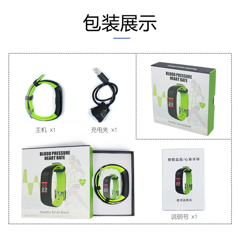 Smart Band P1 плюс Цвет Дисплей Фитнес браслет сердечного ритма трекер крови Давление