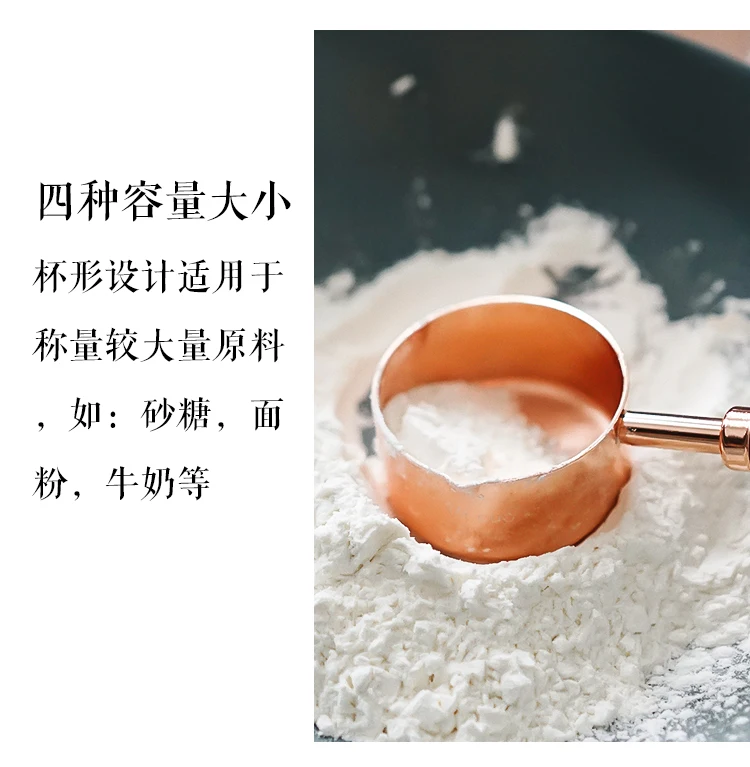 4 шт. большая розовая Золотая мерная ложечка для кофе, количественная ложка, латунный набор, граммовая ложка, мерная ложка, стакан для выпечки, металлический стакан