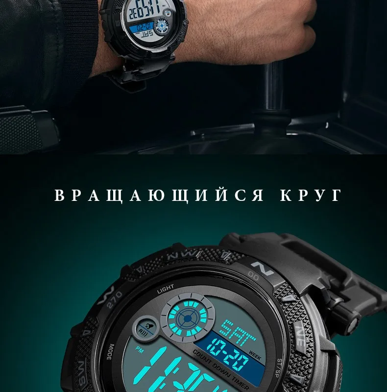 SKMEI Для мужчин восхождение спортивной моды Цифровые наручные часы большой циферблат часов шоковая система оповещения устойчивостью Водонепроницаемый часы 1467