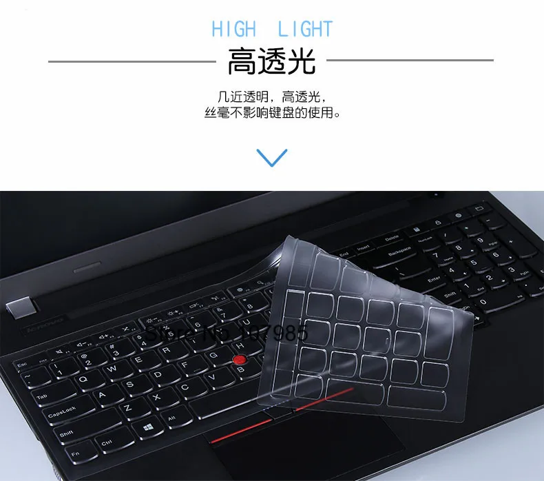 Ультратонкий защитный чехол для клавиатуры из ТПУ Lenovo IdeaPad Y580 Y570 Y570D Y500 Y510 Y510P Z580 Z560