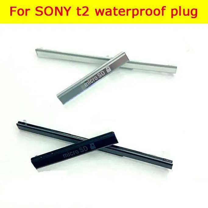 100% новый премиум Micro SIM SD карта порт + пылезащитный чехол для sony xperia t2 ultra xm50h D5322