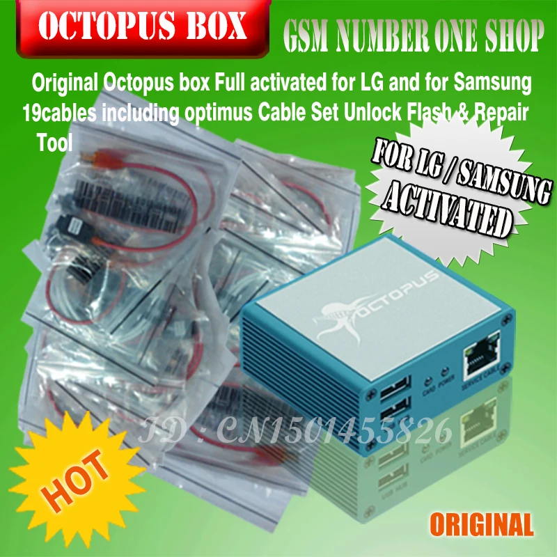 Коробка Octopus с полной активировкой для LG и Samsung 19 кабелей в том числе набор optimus