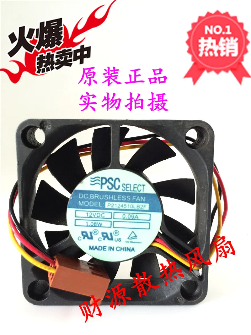 

PSC P2124510LB2F 12В 0.09A 4,5 см 45 мм 45x45x10 мм