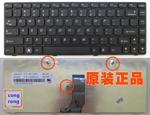 Черная английская клавиатура для ноутбука Lenovo B4303A B4305A B4307A G470 V470 G470AH G470GH B470 G475 B475