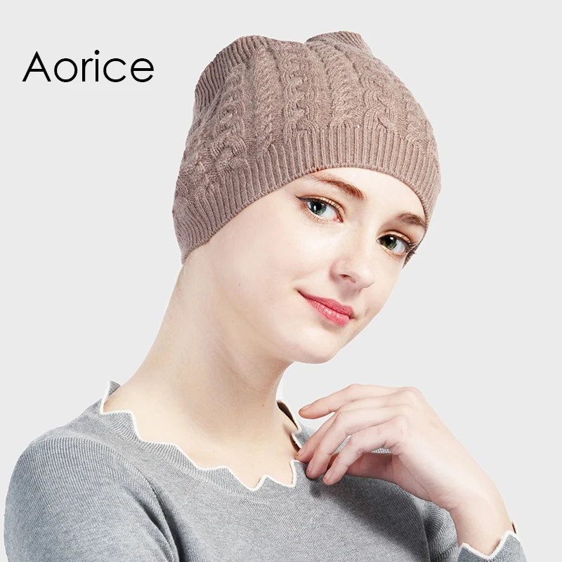 Зимняя брендовая шапка Aorice однотонные вязаные шапки с воротником используются