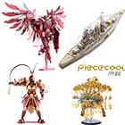 Металлическая Сборная модель Piececool, 3D пазл, креативные игрушки, украшения для дома, обезьяна, король, красочный павлин, креативные подарки, игрушка