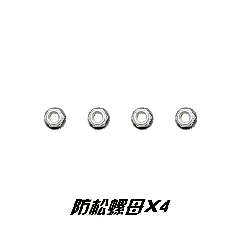 JYRC 9115 9116 S911 S912 RC Monster Truck Spare Parts Anti loose nut 15-WJ02