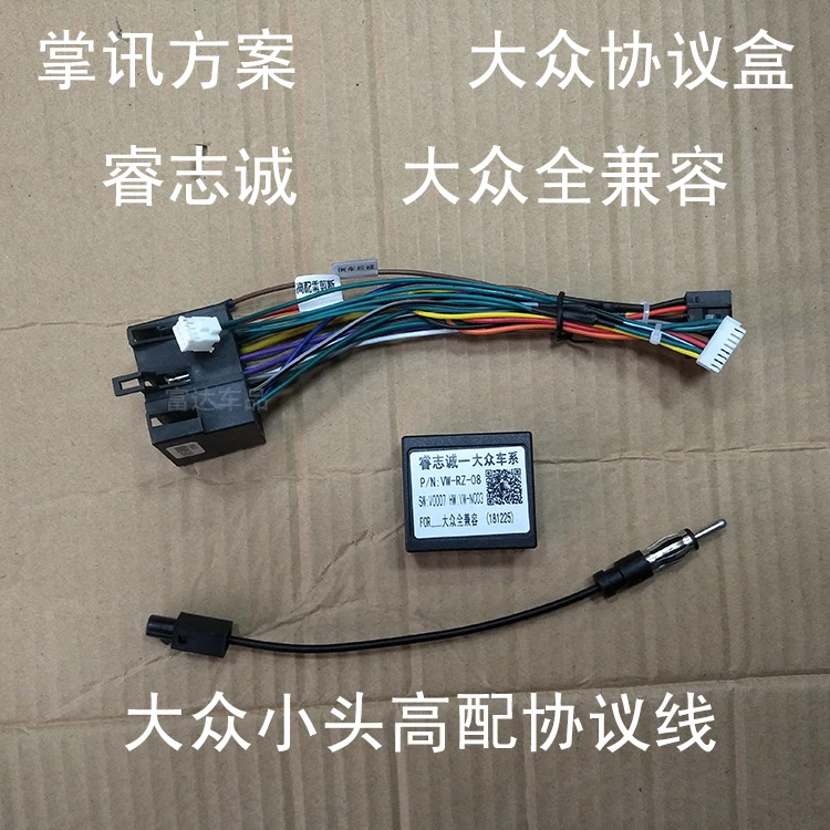 Android медиаплеер Navi Радио CANBUS коробка 16 pin жгут проводов для Volkswagen Golf 5/6/Polo/Passat/Tiguan/Touran