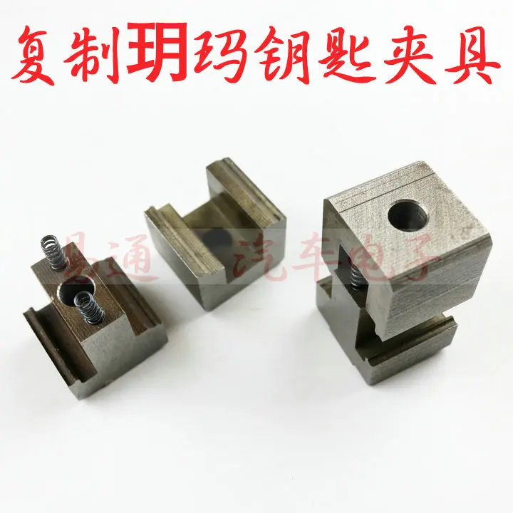 Специальные полукруглые замки зажимные|key clamp|key copylock clamps |