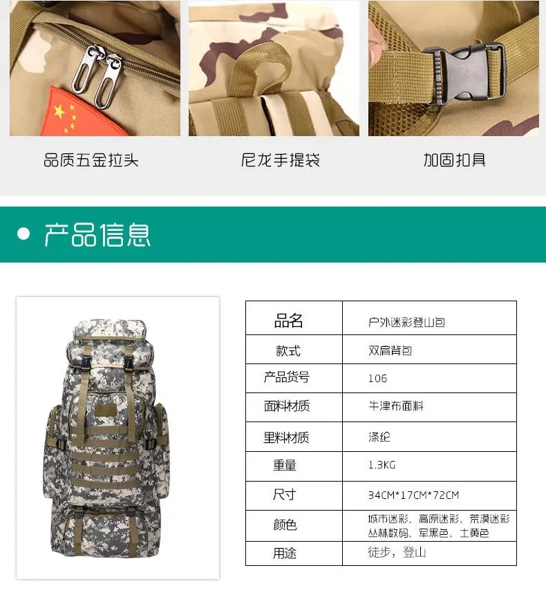 80L Водонепроницаемый Тактический Рюкзак Molle Camo, военный армейский походный рюкзак для кемпинга, рюкзак для путешествий, спортивная сумка для альпинизма на открытом воздухе