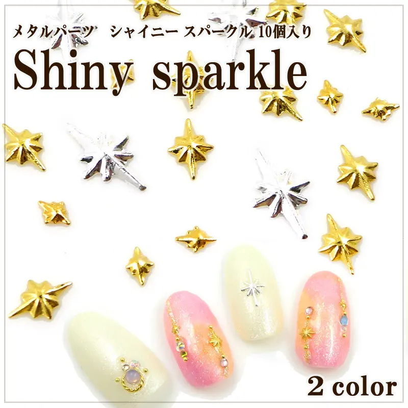 100 шт./упак. новые японские и корейские Металлические Мини-заклепки в форме звезды