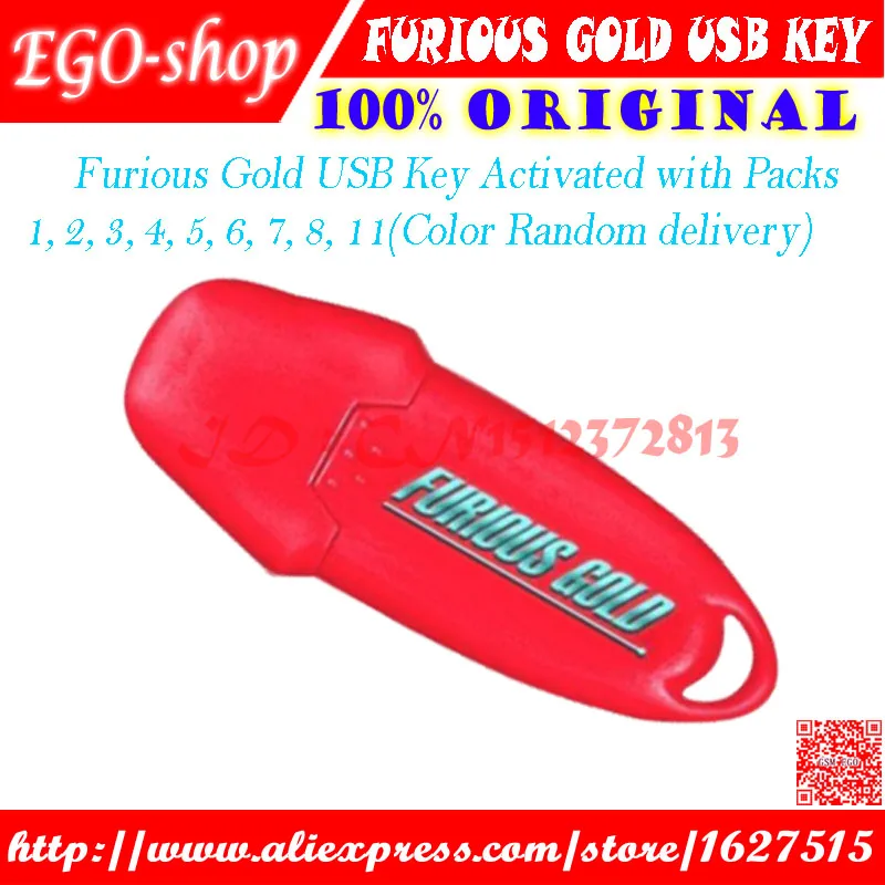 Gsmjustoncct Furious Gold USB Key/FG ключ активированный с пакетами 1 2 3 4 5 6 7 8 11 big upddate|key key|key usbkey gold