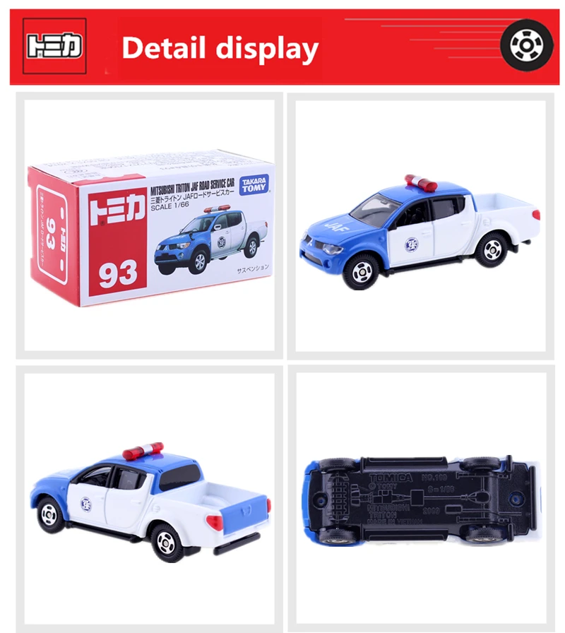 Tomica № 93 Mitsubishi TRITON JAF Road Услуги 1/66 Takara Tomy литого металла игрушечный автомобиль Модель автомобиля игрушки для детей коллекционные