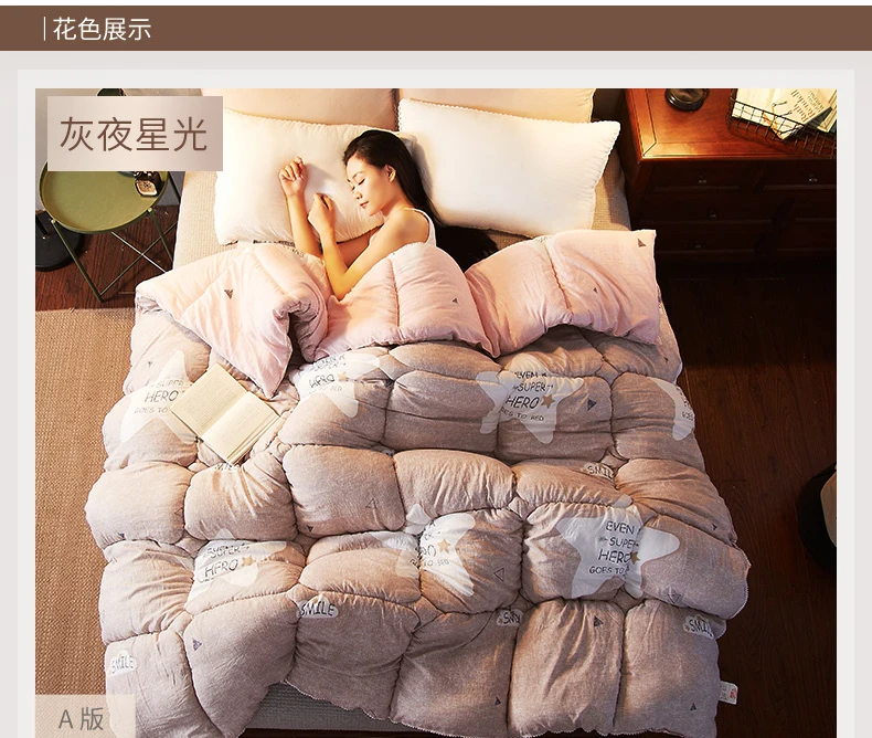 Новые зимние толстые теплые стеганые одеяла с принтом для взрослых king/twin/queen size, постельные принадлежности на весну и осень для дома, отеля, мягкое пуховое одеяло