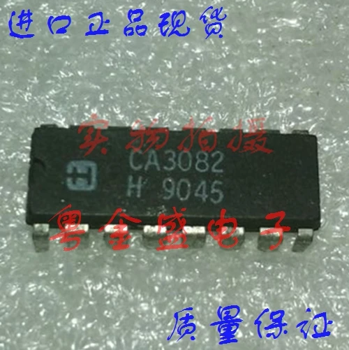 

Бесплатная доставка CA3082 CA308