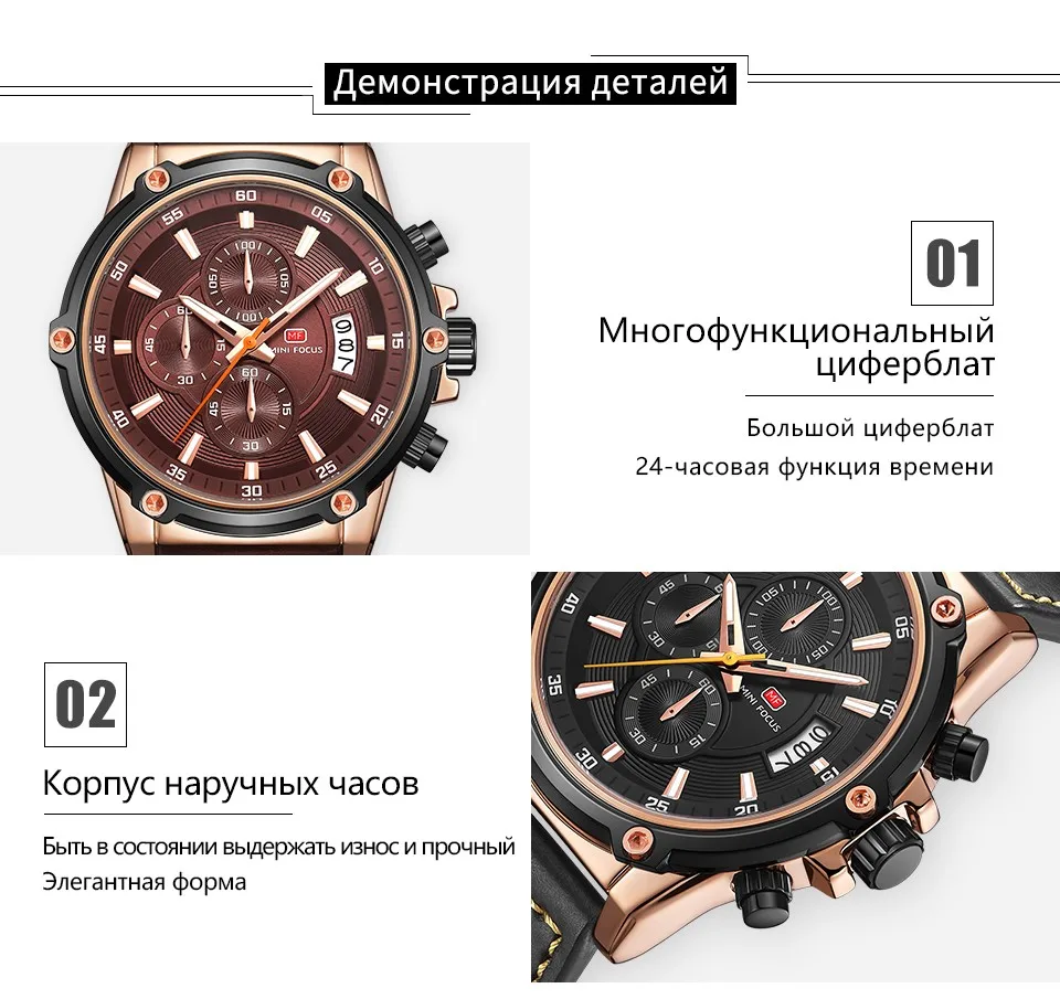 MINIFOCUS Для мужчин наручные часы Для мужчин Водонепроницаемый Relogio Masculino часы Для мужчин Элитный бренд моды кожаный ремешок Кварцевые наручные часы