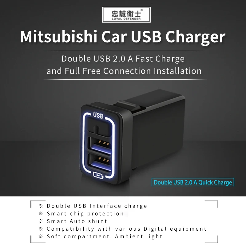 Автомобильное USB зарядное устройство Быстрая зарядка 2.0A 220 В 2 порта USB2.0 для iphone Micro usb type C Зарядка для телефона Mitsubishi