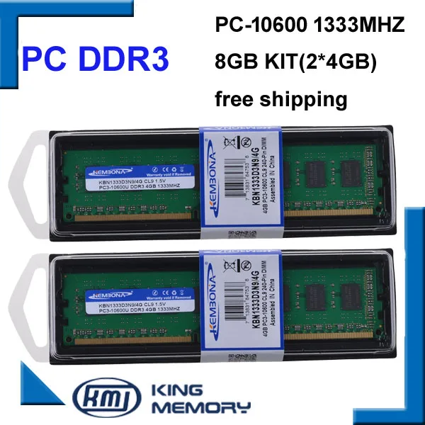 KEMBONA бесплатная доставка новинка настольный компьютер Longdimm DDR3 1333 МГц 8 Гб (в