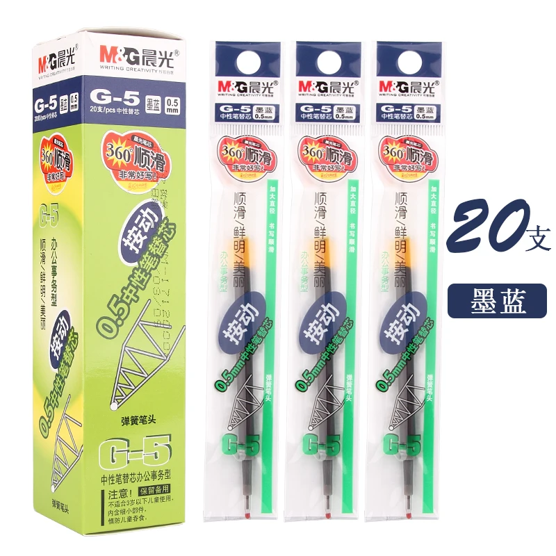 BLACK BLUE REFILL 12 12 шт. M& G K-35 гелевая ручка 0,5 мм для студентов с карбоновой ручкой для экзамена офисная Ручка Kawaii школьные принадлежности - Цвет: BLACK BLUE REFILL 12