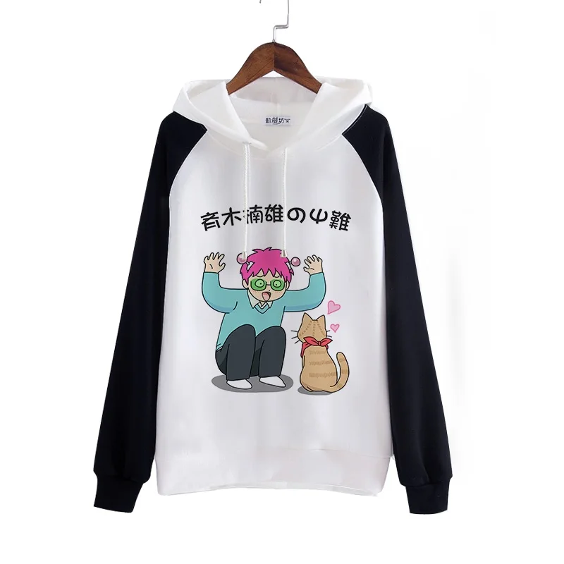 High Q унисекс аниме Cos Saiki Kusuo no sai nan психологический пуловер с капюшоном куртка
