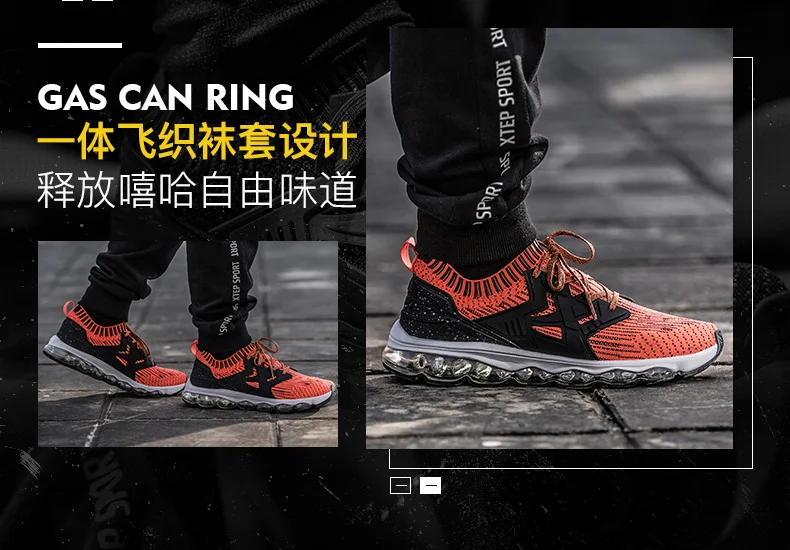 Xtep AIR MEGA; Новинка; ретро-светильник; спортивная обувь; flyknit; цельная подошва из сетчатого материала; женские кроссовки; 982118119528
