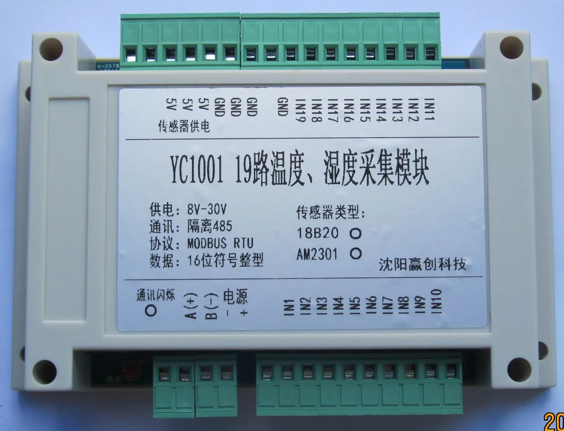 16 am module. Модуль управления 30м hcu-30 inovance. Probe temperature and humidity controller. Pci f21697. Модуль сбора температур.