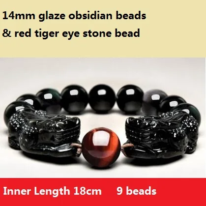 14mm Male Red Фен Шуй богатство Pixiu браслет Восточный счастливый животное браслет Obsdain Piyao браслет из бисера на удачу ювелирные изделия подарок - Окраска металла: 14mm Male Red