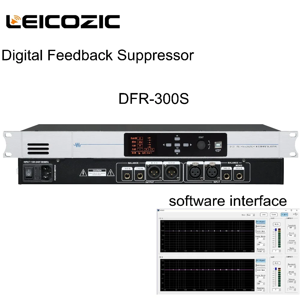 Leicozic DFR-300S цифровой отзывы подавитель с USB, ПК программное обеспечение управления dsp аудио Профессиональный этап аудио отзывы Разрушитель