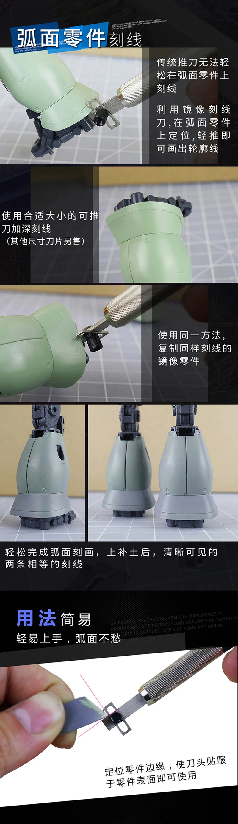 UStar UA-91906 зеркало резной нож резной меч поверхность паз DIY хобби режущие инструменты аксессуар