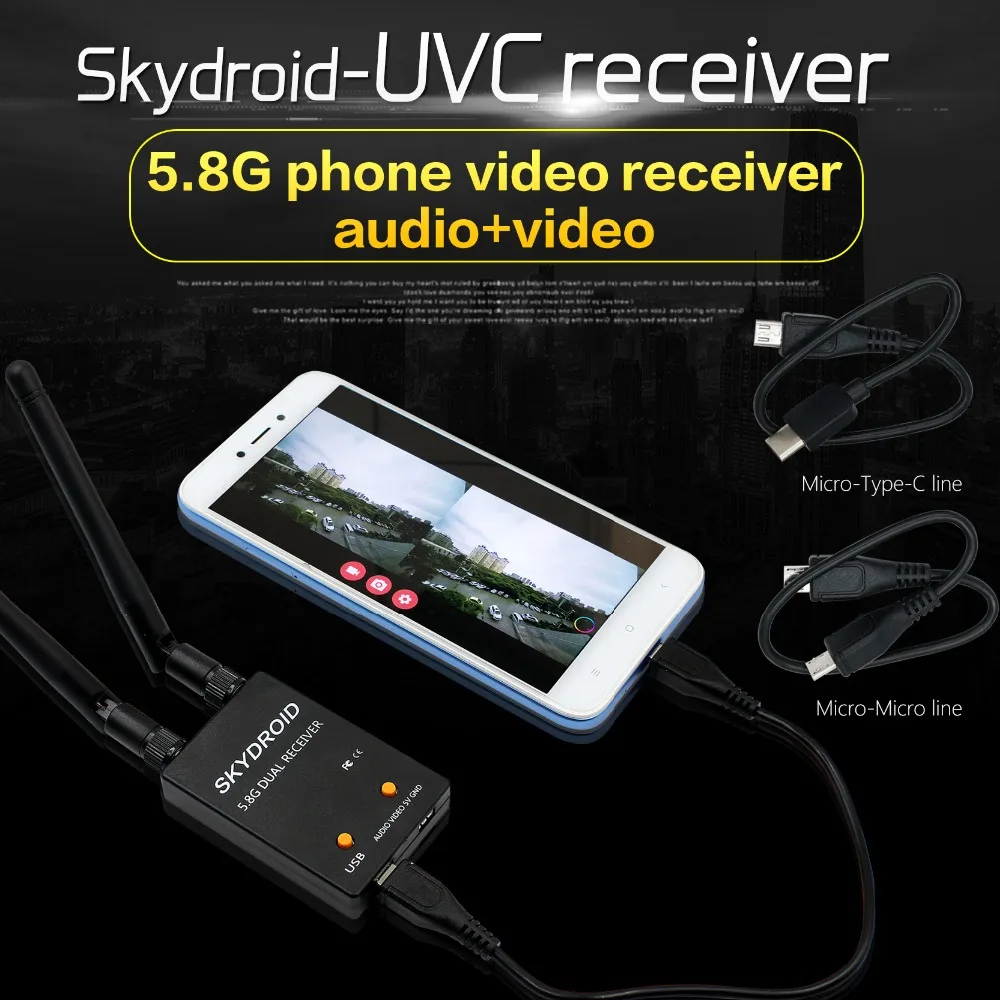 UVC двойная антенна управления приемник OTG 5 8G 150CH полный канальный FPV с аудио для