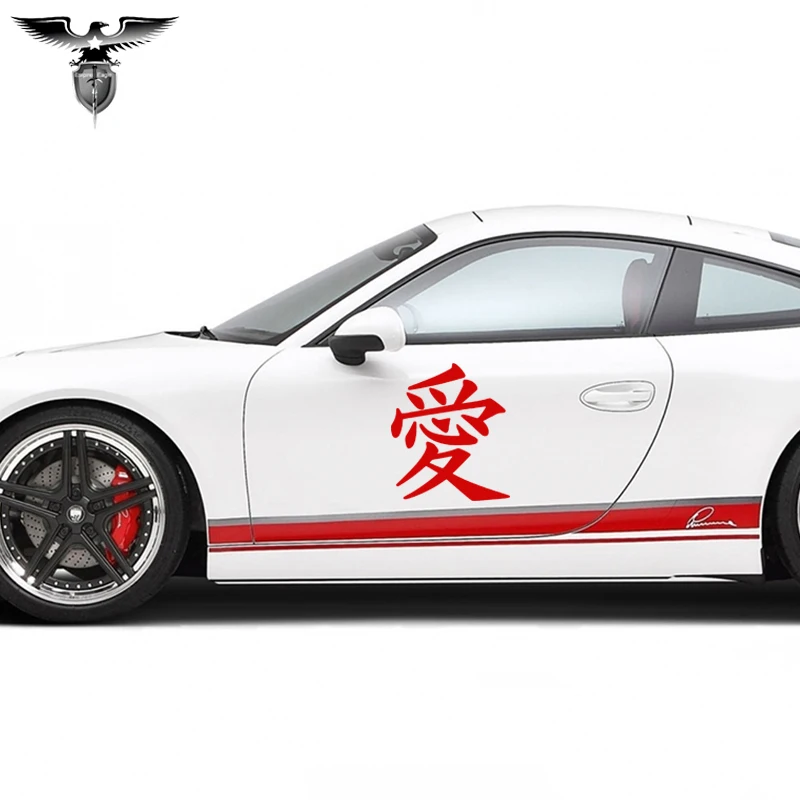 

EmpireYing 3 Sizes 8 Colors Affection Friendship Love Chinese Characters Word Art Car Sticker Truck SUV Laptop Kayak Decal Gifts