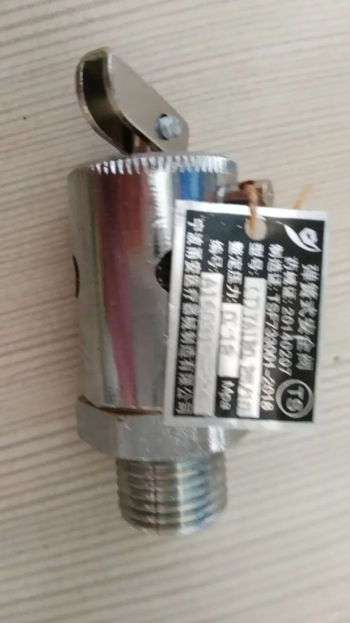 

Ningbo Yong an 0.18MPa safety valve Shanghai Shen vertical pressure steam sterilizer accessories exhaust valve