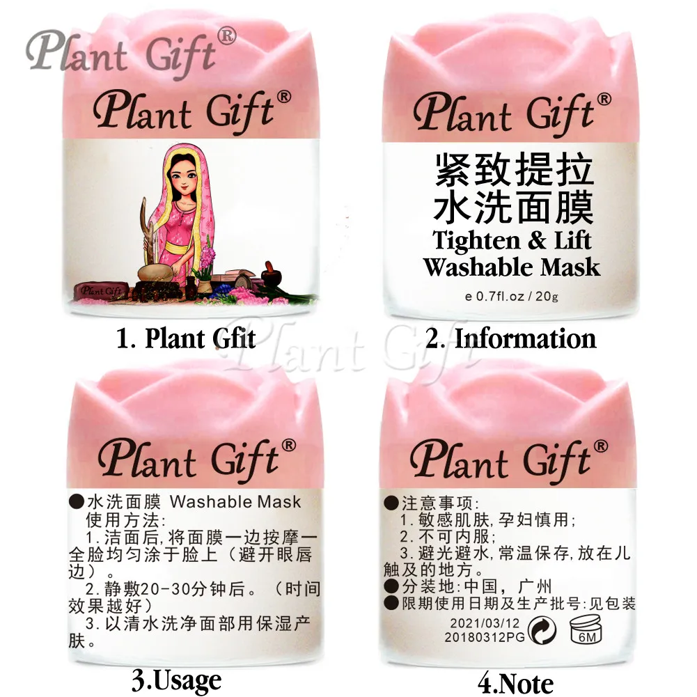 

Plant Gift Tighten & Lift Washable Mask Anti-aging, Anti-aging, Wrinkle, Lifting Skin, Shrink Pores, Skin Care 20G*2pcs