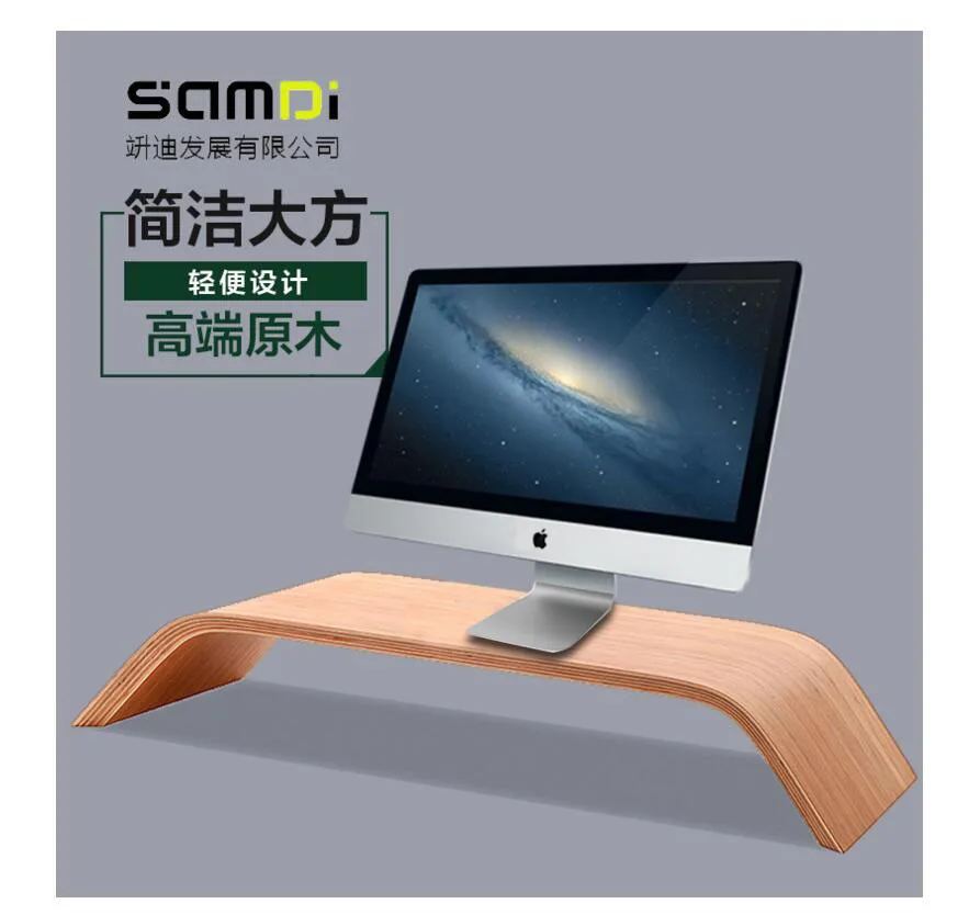 samdi для Apple imac кронштейн монитор Стенд повышенная компьютерная подставка одна машина imacbook деревянная рамка