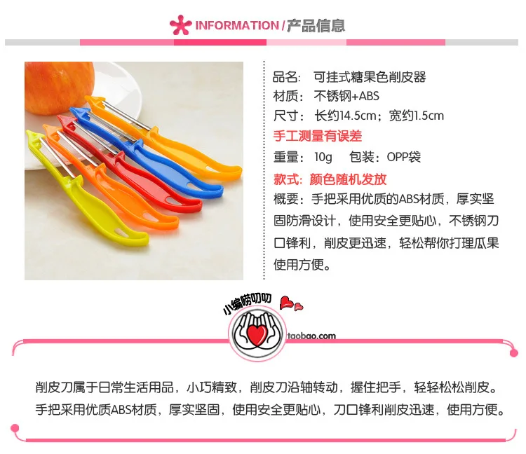 Fruit planer potato peeling knife peeler wiper multifunctional skin remover stainless steel Japanese planer. | Дом и сад
