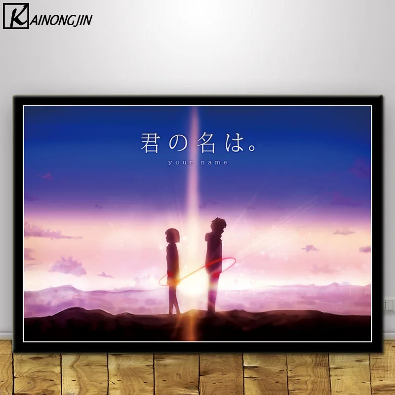 Плакат Kimi no na wa ваше имя Япония Фильм аниме плакаты и принты Холст Живопись стены Искусство Картина гостиная украшение дома