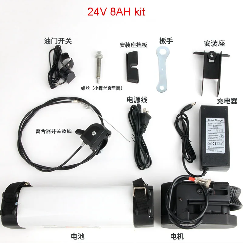 24V 8AH Портативный велосипед мотор Diy легко собирающийся студийный фото помогут привод 24V 200W booster+ контроллер+ аккумулятор+ зарядное устройство - Цвет: 24V 8AH