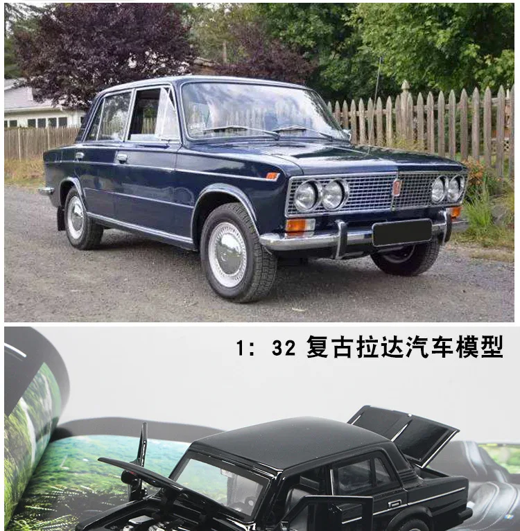 Hx 1:32 игрушечный автомобиль АВТОВАЗ-Лада металлическая игрушка литые игрушки и игрушечные транспортные средства модель автомобиля Миниатюрная модель автомобиля игрушки для детей