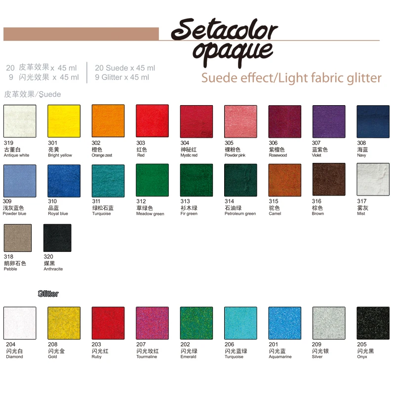 Франция Pebeo импортные Setacolor текстильные волокна пигменты для украшения джинсов/футболка рисунок одежды 1 баррель/45 мл