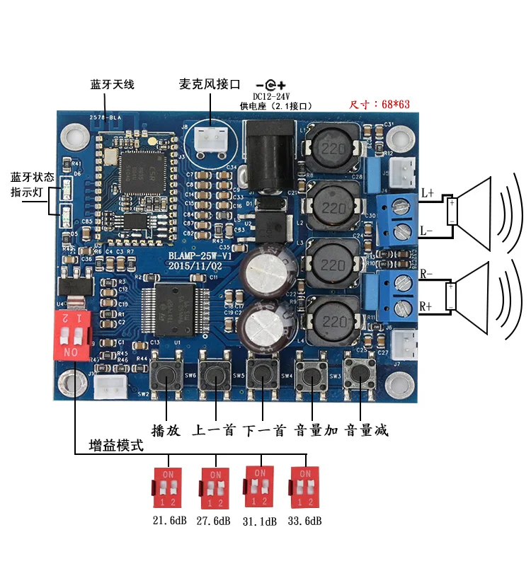FX AUDIO Bluetooth аудиоприемник CSR4.0 Плата усилителя цифровой усилитель TDA7492P 25 Вт + плата