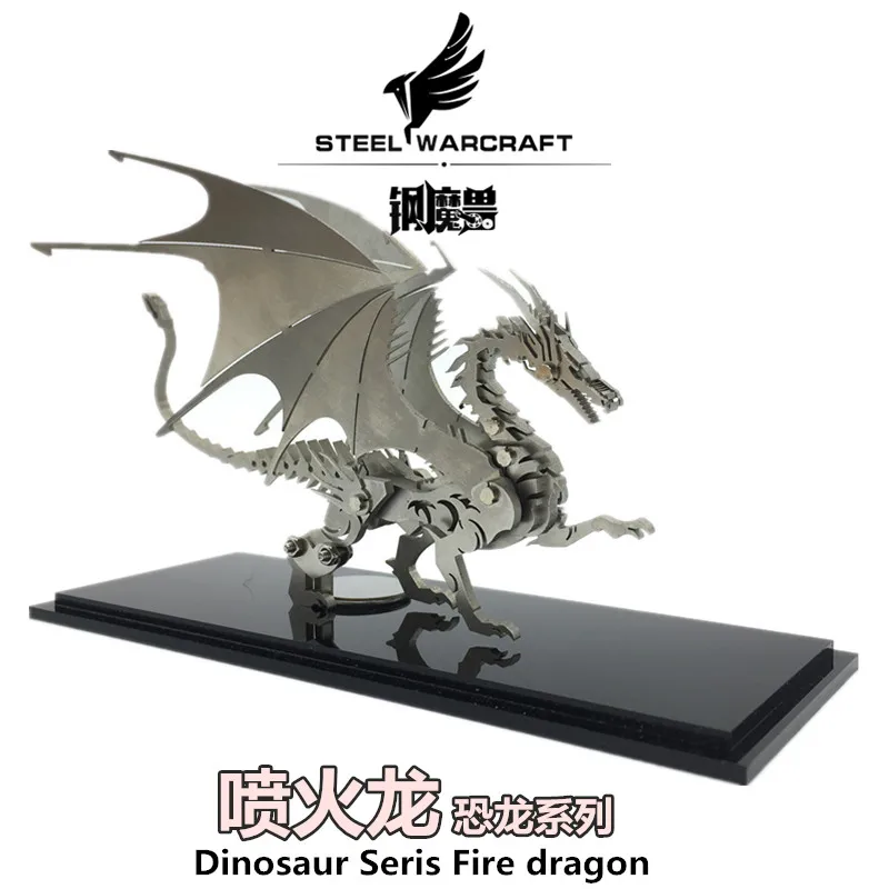 MMZ модель SteelWarcraft 3D Металл puzzlel огнедышащий дракон сборка Металлическая Модель Набор DIY 3D лазерная резка модель головоломка Рабочий стол