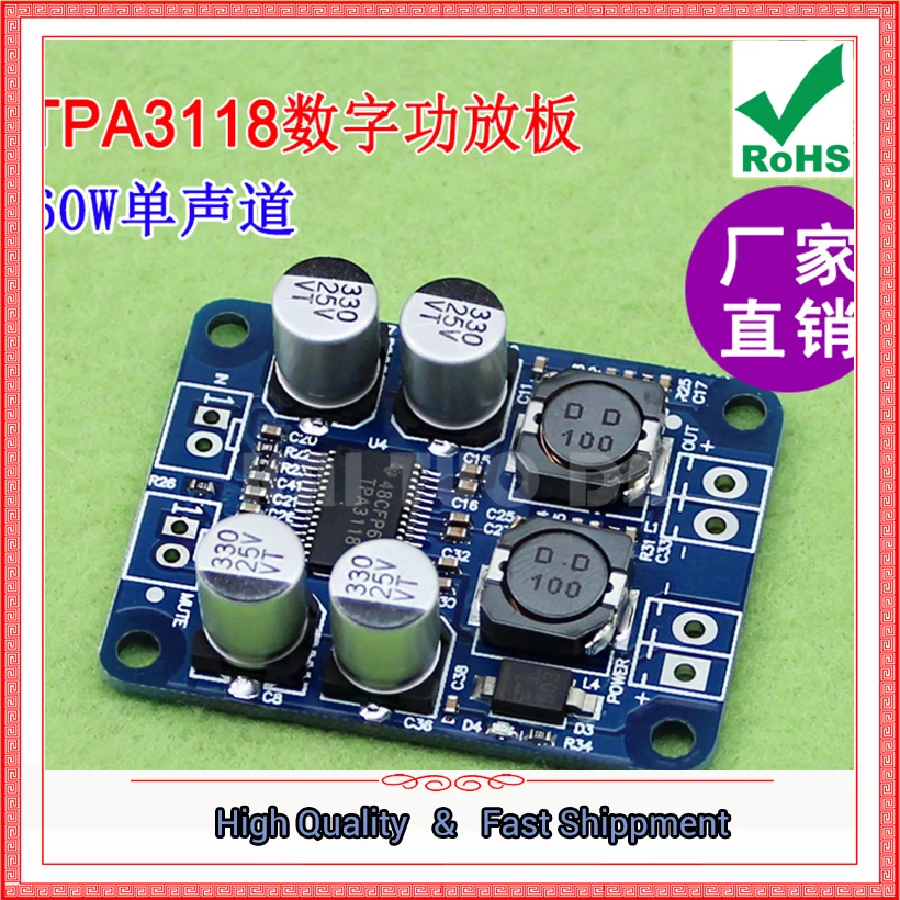 60w pbtl